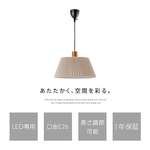 ペンダントライト ファブリックシェード 照明 ライト おしゃれ ぼん