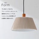 ペンダントライト ファブリックシェード ペンダントライト 北欧 和室 照明 led 1灯 吊り下げ照明 おしゃれ かわいい 布シェード 昭和 天井照明 寝室 ダイニング リビング 和モダン ぼん家具