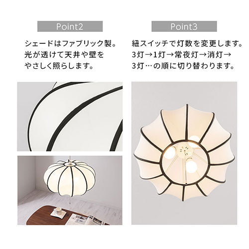 ペンダントライト ファブリックシェード 照明 ライト おしゃれ ぼん