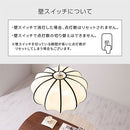 ペンダントライト ファブリックシェード ペンダントライト 和風 led 天井照明 おしゃれ 照明器具 3灯 和室 玄関 リビング 寝室 かぼちゃ 南瓜型 常夜灯 ぼん家具