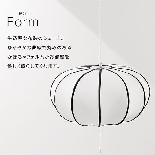 ペンダントライト ファブリックシェード 照明 ライト おしゃれ ぼん