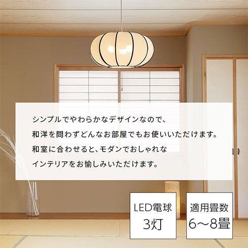 ペンダントライト ファブリックシェード 照明 ライト おしゃれ ぼん