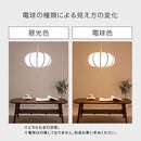 ペンダントライト ファブリックシェード ペンダントライト 和風 led 天井照明 おしゃれ 照明器具 3灯 和室 玄関 リビング 寝室 かぼちゃ 南瓜型 常夜灯 ぼん家具