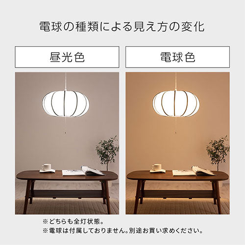 ペンダントライト ファブリックシェード 照明 ライト おしゃれ ぼん