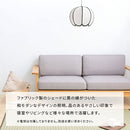 ペンダントライト ファブリックシェード ペンダントライト 和風 モダン おしゃれ 天井照明 照明器具 和室 玄関  リビング 小上がり 照明 LED電球 日本規格 ぼん家具