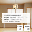 ペンダントライト ファブリックシェード ペンダントライト 和風 モダン おしゃれ 天井照明 照明器具 和室 玄関  リビング 小上がり 照明 LED電球 日本規格 ぼん家具