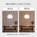 ペンダントライト ファブリックシェード ペンダントライト 和風 モダン おしゃれ 天井照明 照明器具 和室 玄関  リビング 小上がり 照明 LED電球 日本規格 ぼん家具