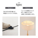 フロアライト ファブリックシェード 真鍮 間接照明 スタンドライト 照明スタンド フロアライト led E26 おしゃれ 北欧 シェード フットスイッチ コンセント 天然木  noji ノジー noji