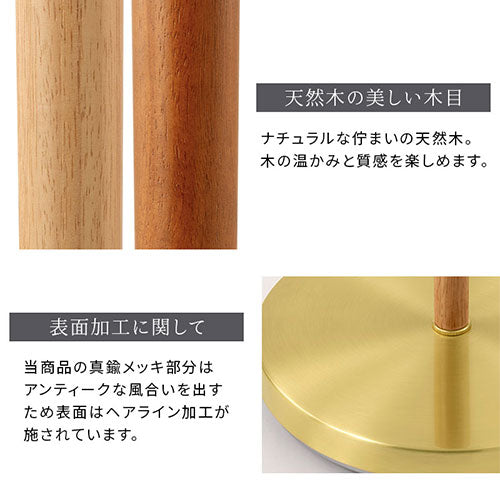 スタンドライト