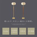 フロアライト ファブリックシェード 真鍮 間接照明 スタンドライト 照明スタンド フロアライト led E26 おしゃれ 北欧 シェード フットスイッチ コンセント 天然木  noji ノジー noji