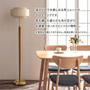 フロアライト ファブリックシェード 真鍮 間接照明 スタンドライト 照明スタンド フロアライト led E26 おしゃれ 北欧 シェード フットスイッチ コンセント 天然木  noji ノジー noji