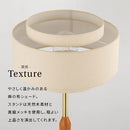 フロアライト ファブリックシェード 真鍮 間接照明 スタンドライト 照明スタンド フロアライト led E26 おしゃれ 北欧 シェード フットスイッチ コンセント 天然木  noji ノジー noji