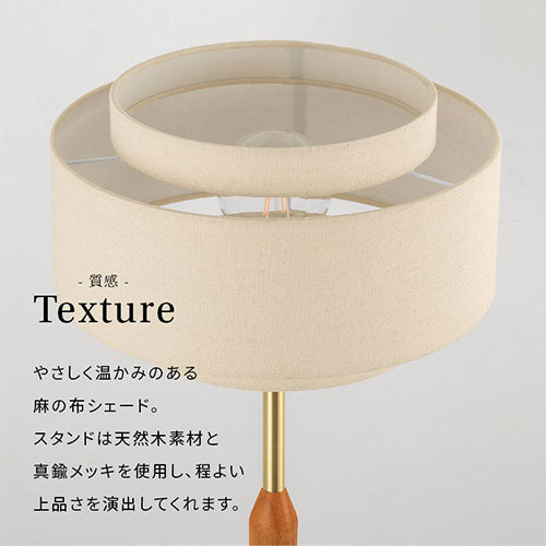 スタンドライト