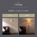 フロアライト ファブリックシェード 真鍮 間接照明 スタンドライト 照明スタンド フロアライト led E26 おしゃれ 北欧 シェード フットスイッチ コンセント 天然木  noji ノジー noji