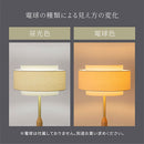 フロアライト ファブリックシェード 真鍮 間接照明 スタンドライト 照明スタンド フロアライト led E26 おしゃれ 北欧 シェード フットスイッチ コンセント 天然木  noji ノジー noji