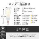 フィラメントLED電球〔口金E17〕 LED電球 クリア電球 E17 50W相当 丸型 昼白色 電球色 レトロ エジソン球 おしゃれ 全方向タイプ フィラメント ガラス 透明 裸電球 45mm径 直径45mm ぼん家具