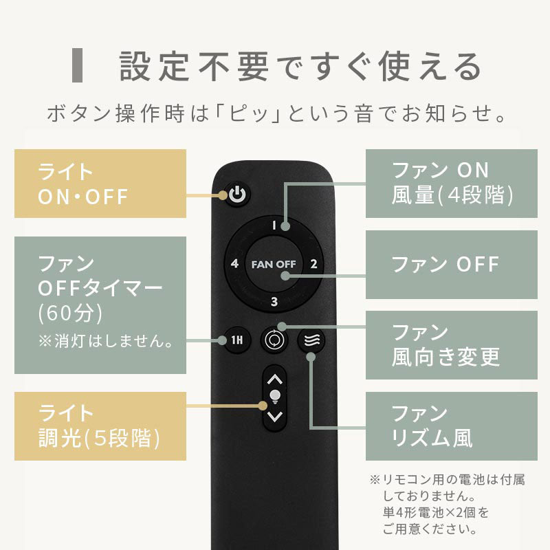 ぼん家具 シーリングファン LED一体型 5畳 おしゃれ 照明 ライト