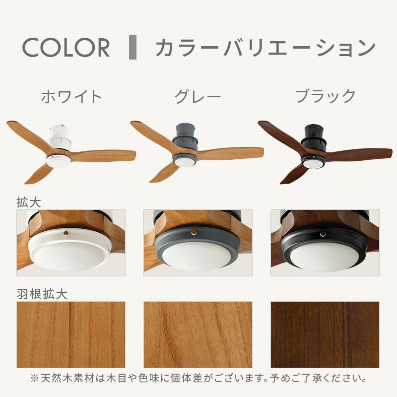 ぼん家具 シーリングファン LED一体型 5畳 おしゃれ 照明 ライト