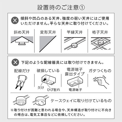ぼん家具 シーリングファン LED一体型 5畳 おしゃれ 照明 ライト