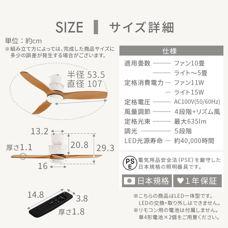 ぼん家具 シーリングファン LED一体型 5畳 おしゃれ 照明 ライト