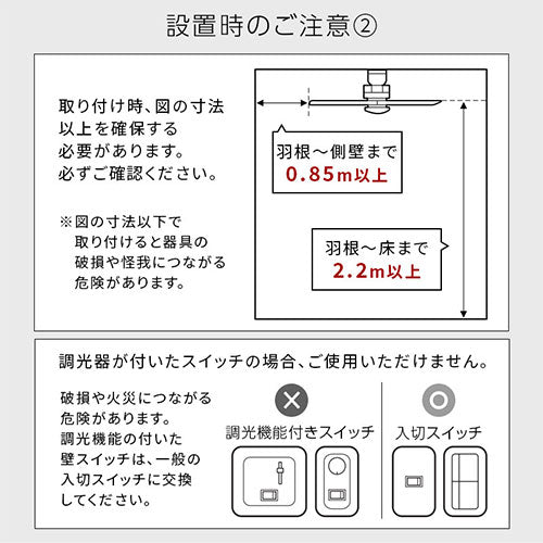 シーリングファン LED一体型 5畳 照明 ライト シーリングライト