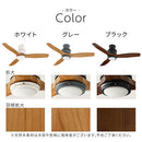 シーリングファン LED一体型 5畳 シーリングファンライト led 調光調色 シーリングライト dcモーター 静穏 風量調節 リモコン 天井照明 おしゃれ 木製 リビング 寝室 和室 ぼん家具