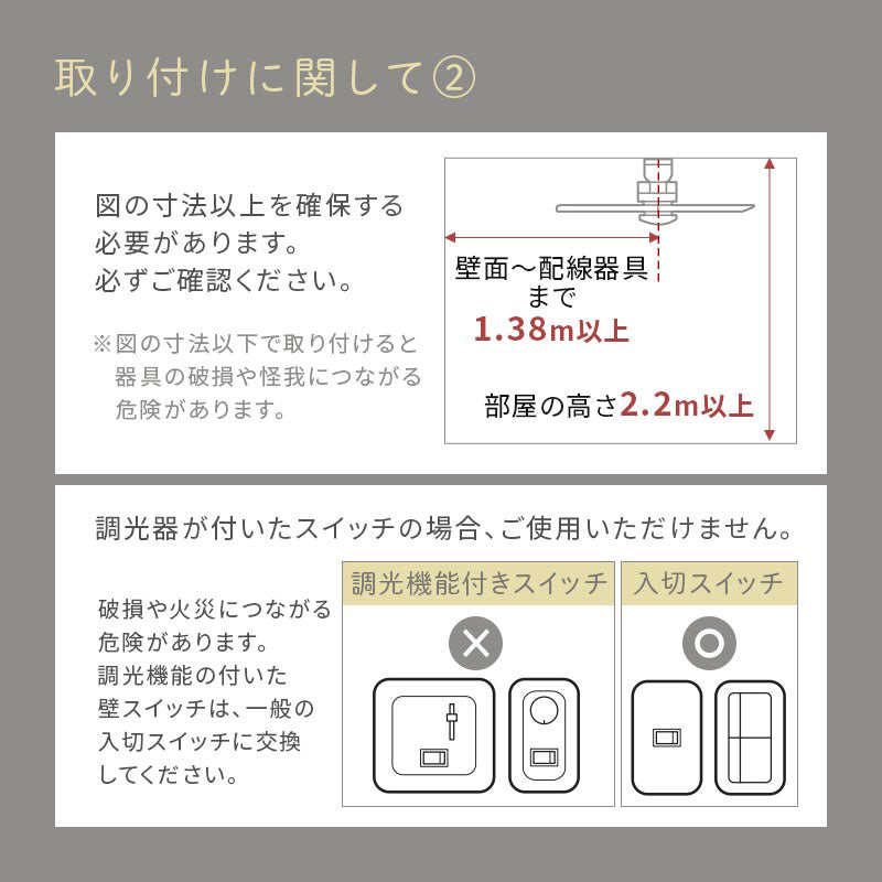 ぼん家具 シーリングファン LED一体型 5畳 おしゃれ 照明 ライト