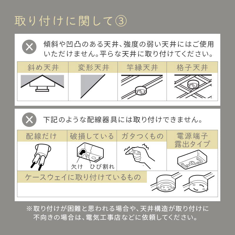 ぼん家具 シーリングファン LED一体型 5畳 おしゃれ 照明 ライト
