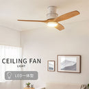 シーリングファン LED一体型 5畳 シーリングファンライト led 調光調色 シーリングライト dcモーター 静穏 風量調節 リモコン 天井照明 おしゃれ 木製 リビング 寝室 和室 ぼん家具