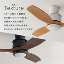 シーリングファン LED一体型 5畳 シーリングファンライト led 調光調色 シーリングライト dcモーター 静穏 風量調節 リモコン 天井照明 おしゃれ 木製 リビング 寝室 和室 ぼん家具