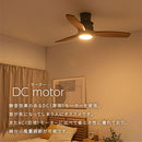 シーリングファン LED一体型 5畳 シーリングファンライト led 調光調色 シーリングライト dcモーター 静穏 風量調節 リモコン 天井照明 おしゃれ 木製 リビング 寝室 和室 ぼん家具