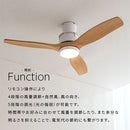 シーリングファン LED一体型 5畳 シーリングファンライト led 調光調色 シーリングライト dcモーター 静穏 風量調節 リモコン 天井照明 おしゃれ 木製 リビング 寝室 和室 ぼん家具