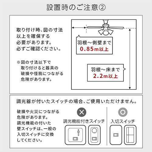 シーリングファン