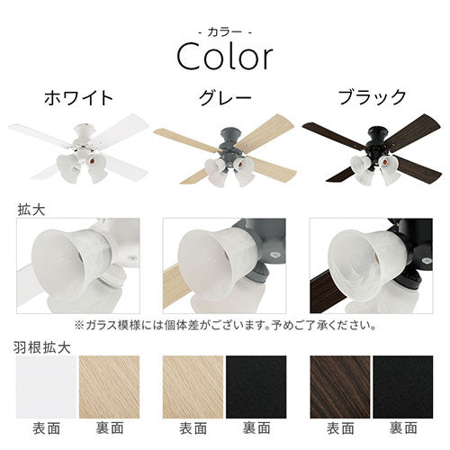 シーリングファン