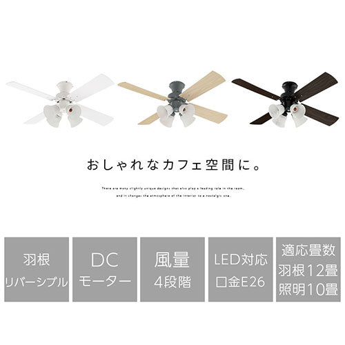 シーリングファン