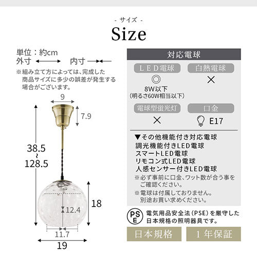 ペンダントライト