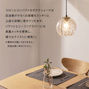 ペンダントライト ガラスシェード ペンダントライト ガラス シンプル ダイニングライト キッチンライト 内玄関 ライト ペンダント 吹き抜け 吊り下げ照明 キッチン照明 noji ノジー noji