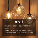 ペンダントライト ガラスシェード ペンダントライト ガラス シンプル ダイニングライト キッチンライト 内玄関 ライト ペンダント 吹き抜け 吊り下げ照明 キッチン照明 noji ノジー noji