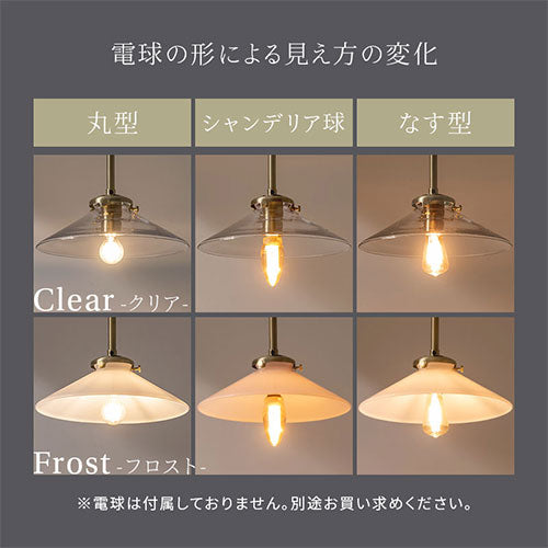 ペンダントライト