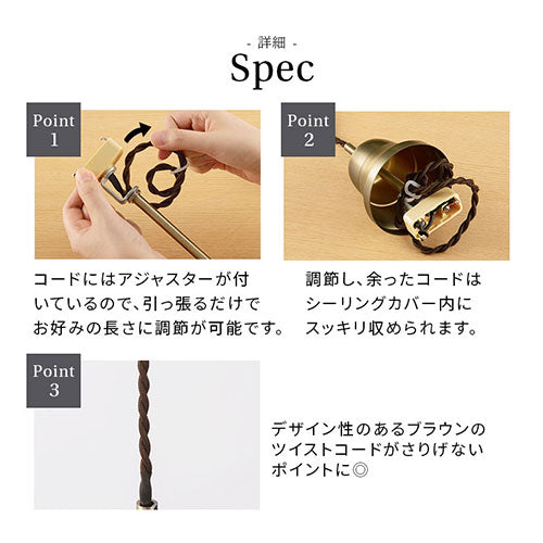 ペンダントライト