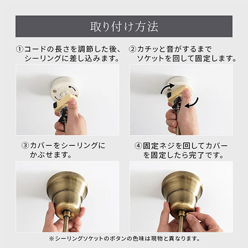 ペンダントライト