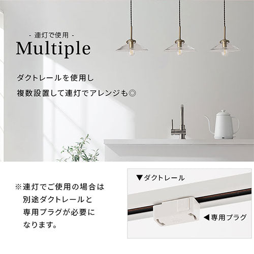 ペンダントライト