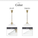 ペンダントライト ガラスシェード ペンダントライト ガラス シンプル ダイニングライト キッチンライト 内玄関 ライト ペンダント 吹き抜け 吊り下げ照明 キッチン照明 noji ノジー noji