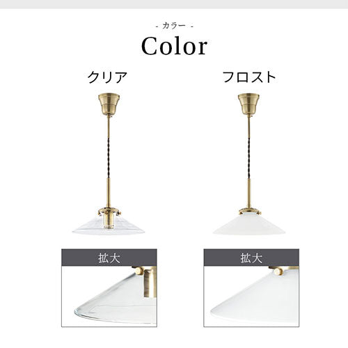 ペンダントライト