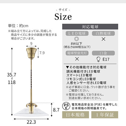 ペンダントライト