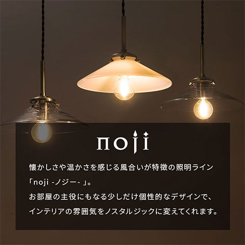 ペンダントライト