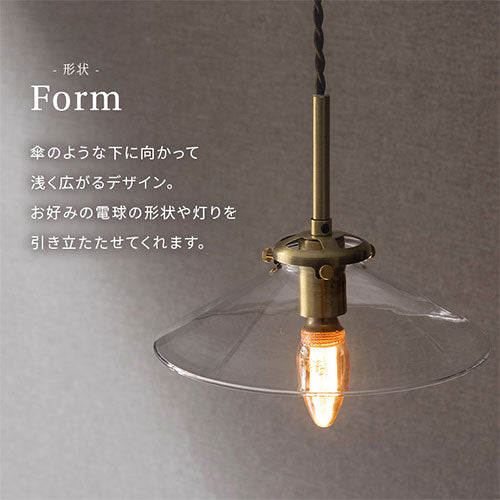 ペンダントライト