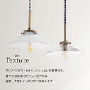 ペンダントライト ガラスシェード ペンダントライト ガラス シンプル ダイニングライト キッチンライト 内玄関 ライト ペンダント 吹き抜け 吊り下げ照明 キッチン照明 noji ノジー noji