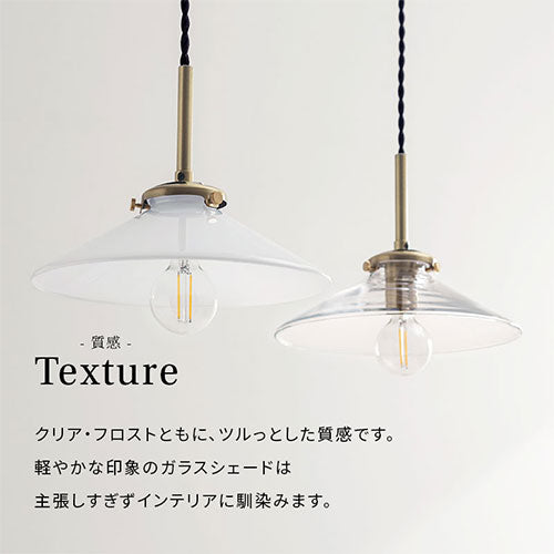 ペンダントライト