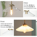 ペンダントライト ガラスシェード ペンダントライト ガラス シンプル ダイニングライト キッチンライト 内玄関 ライト ペンダント 吹き抜け 吊り下げ照明 キッチン照明 noji ノジー noji